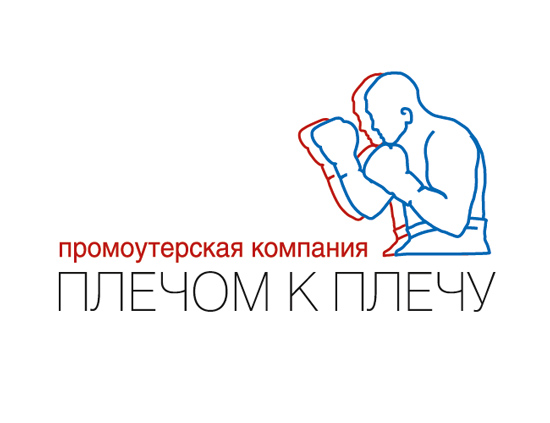 Базовый дизайн логотипа 