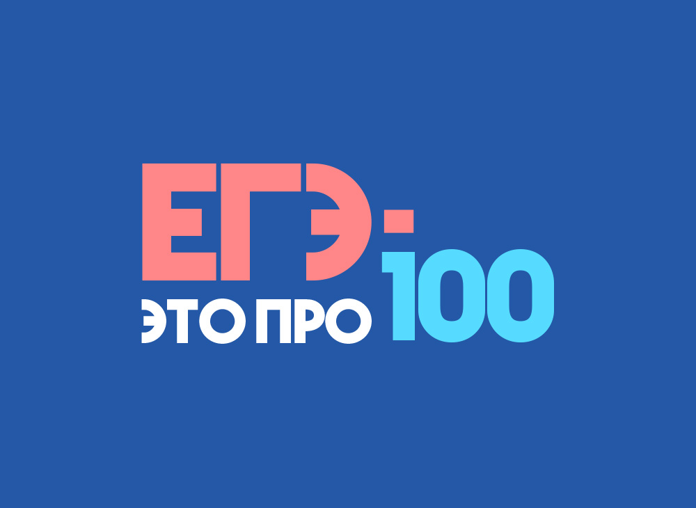 Логотип