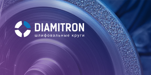 РАЗРАБОТКА ЛОГОТИПА БРЕНДА «DIAMITRON»