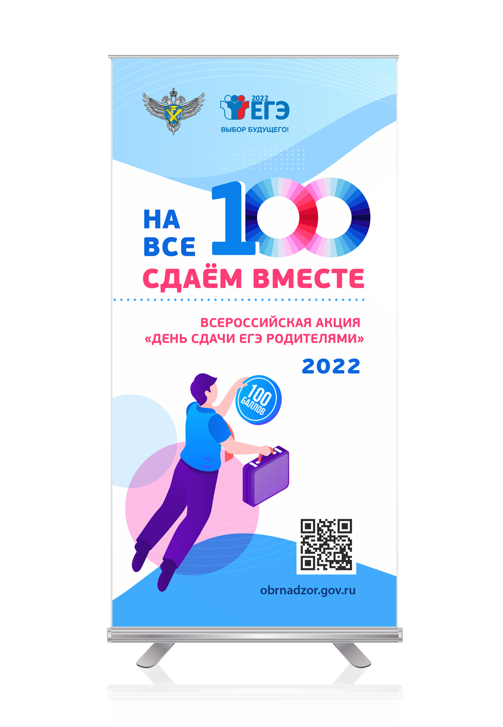 Дизайн Ролл-ап
