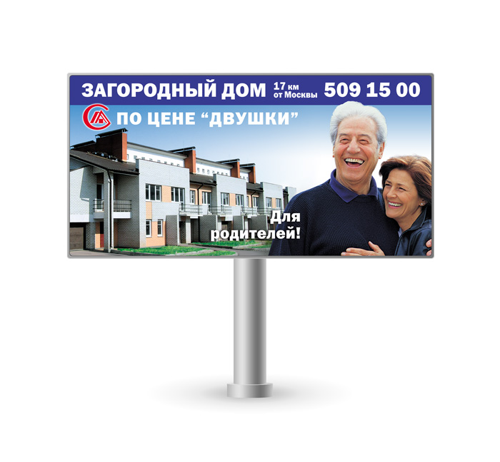 Дизайн магистрального щита  жилого комплекса