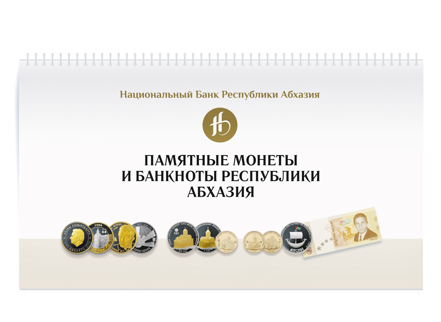 Дизайн обложки каталога