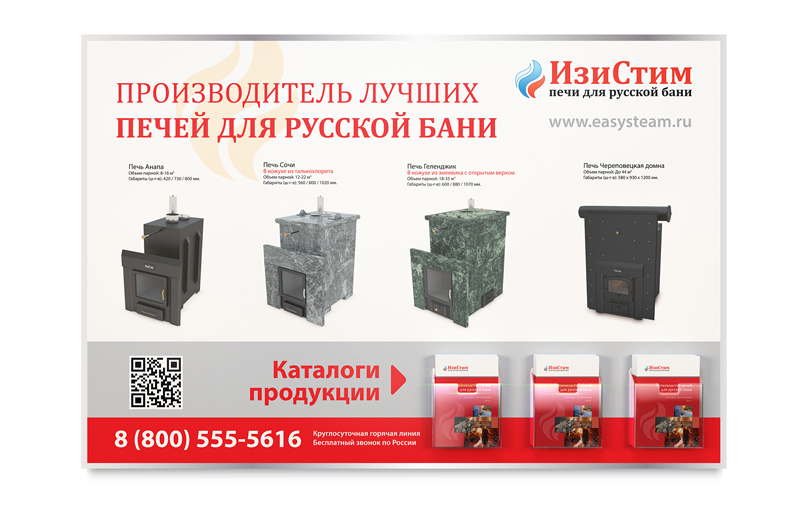 Дизайн плаката для дилеров