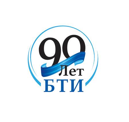 Варианты начертания
