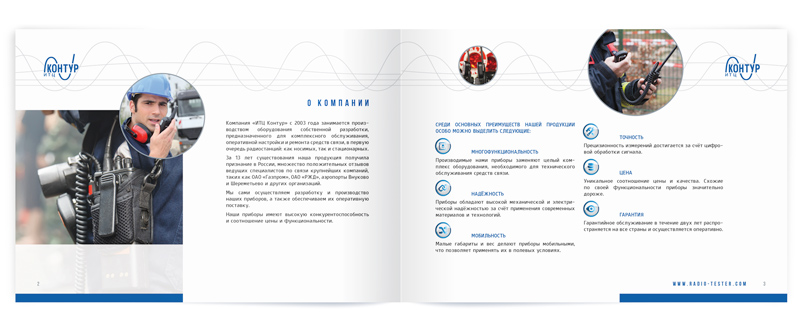 Каталог контрольно-измерительных приборов