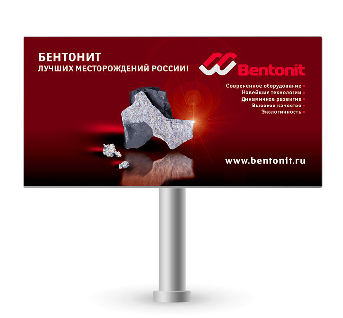 Дизайн магистрального щита