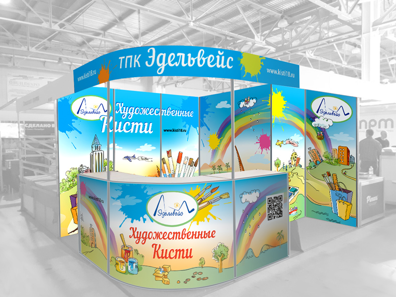 Дизайн для выставочного стенда