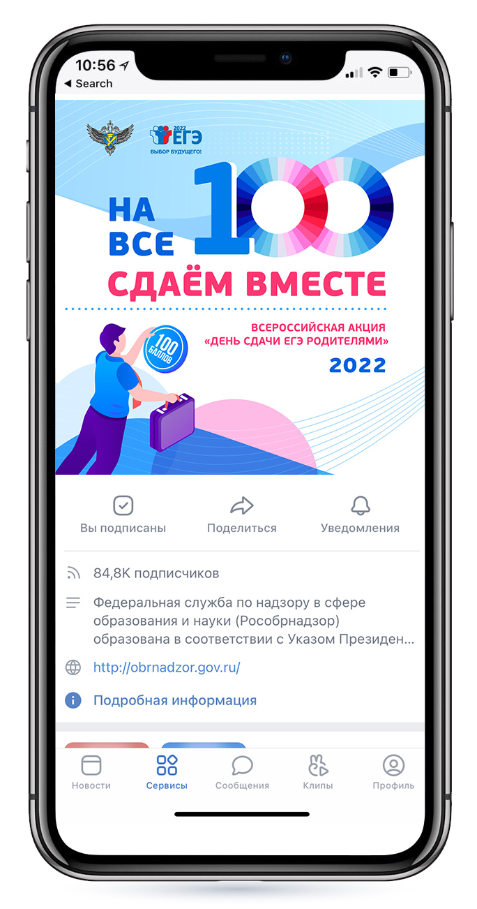 Оформление социальных сетей