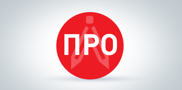 Дизайн логотипа Регионального форума