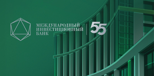 Дизайн и верстка презентационной брошюры Международного инвестиционного банка