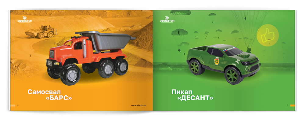 Шмуцтитул