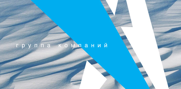 Разработка логотипа Группы компаний "АВАНГАРД"
