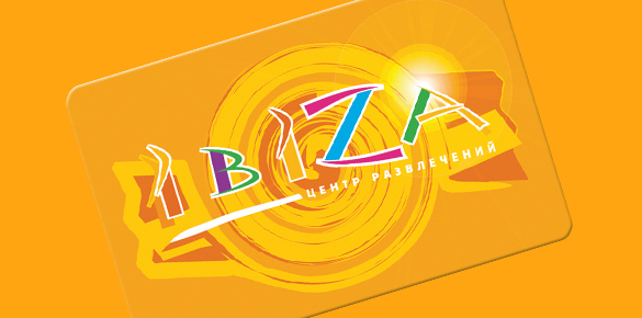 Фирменный стиль Центра Развлечений "IBIZA"