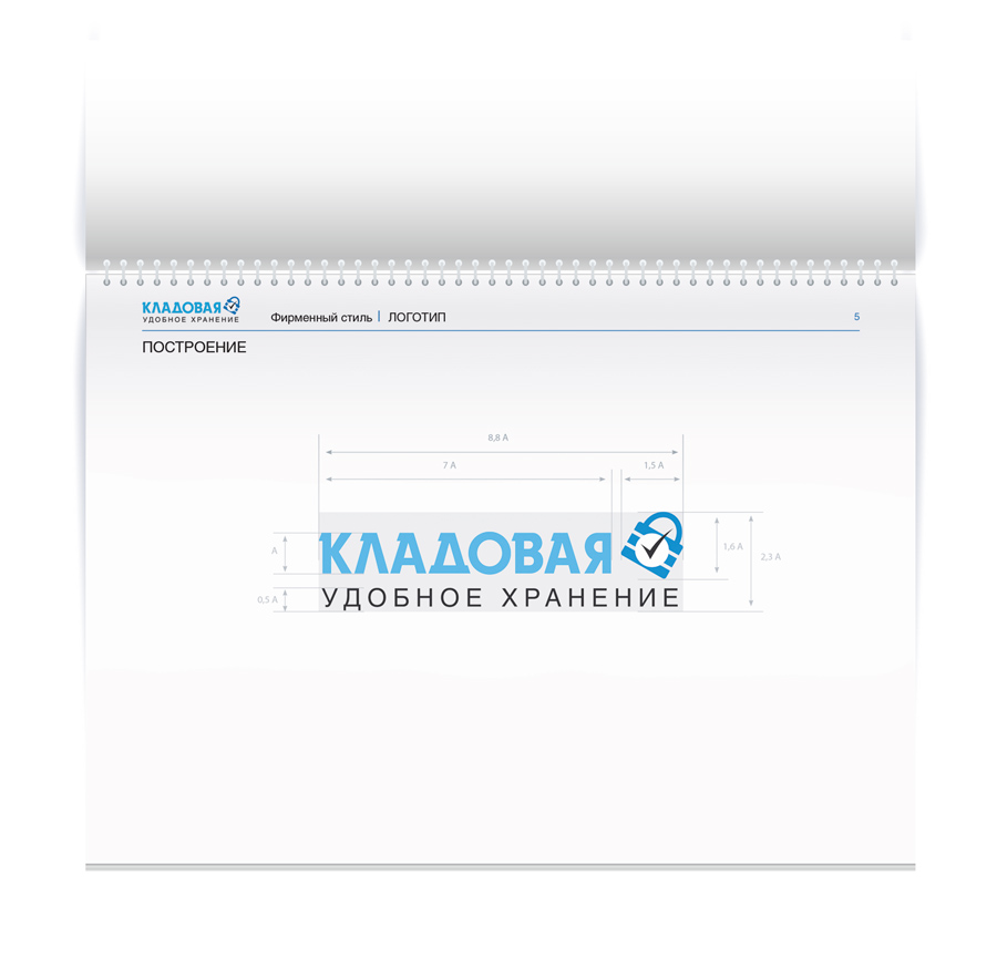 Описание логотипа
