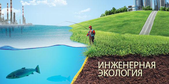 Дизайн каталога компании “НПФ Инженерная экология"