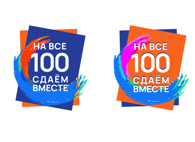 Композиционные варианты изображения