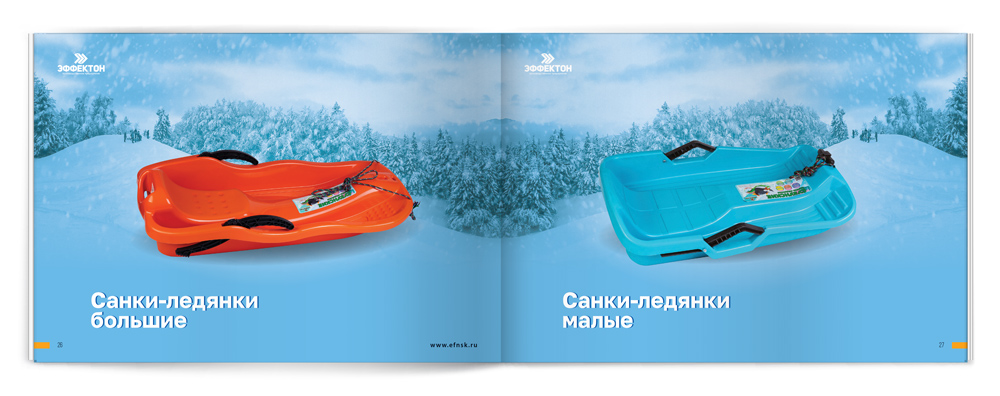 Шмуцтитул
