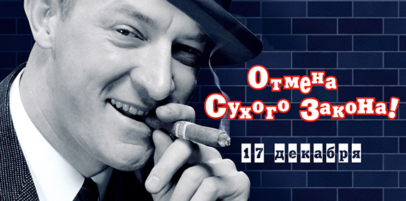 Буклет тематической вечеринки в РЦ "Молодая Гвардия"