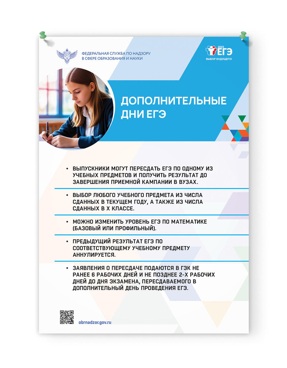 Тематический раздел
