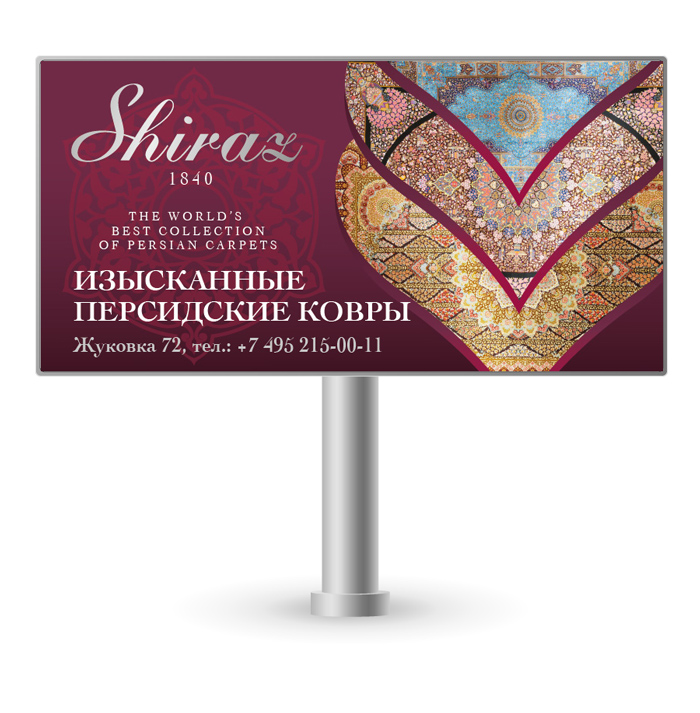 Дизайн магистрального щита