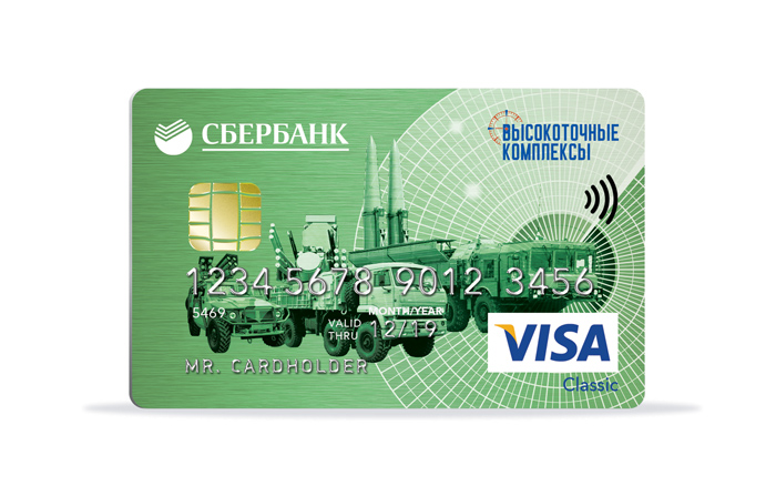 Дизайн банковской карты