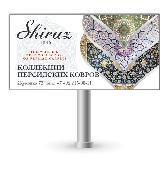 Дизайн магистрального щита