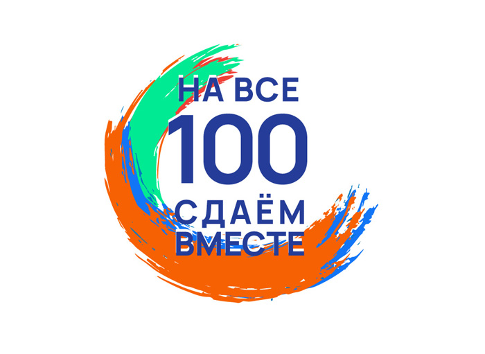 Дизайн символики мероприятия