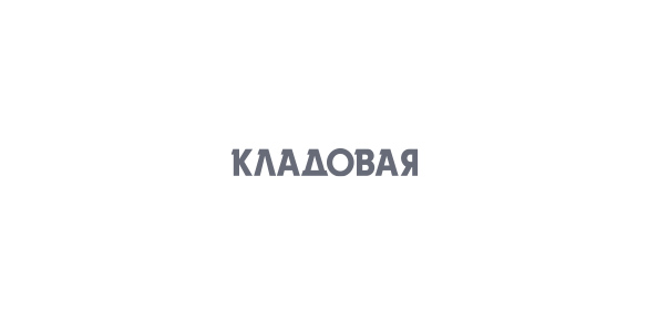 АО «Бизнес-Недвижимость»