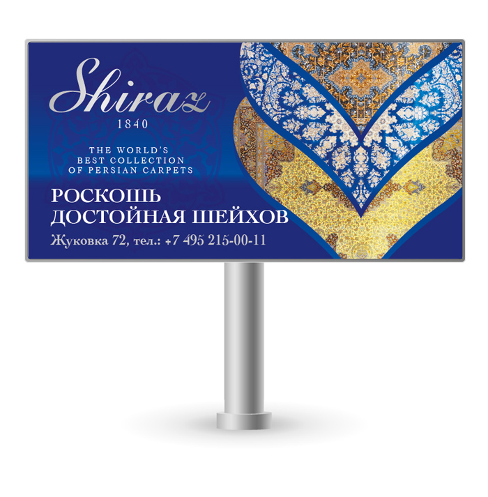 Дизайн магистрального щита