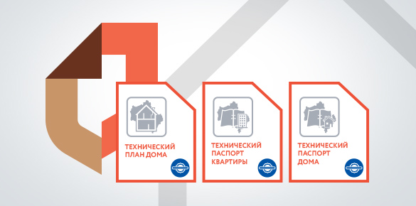 Дизайн информационной листовки "Услуги МФЦ"