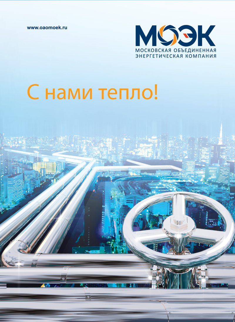 Пресс волл